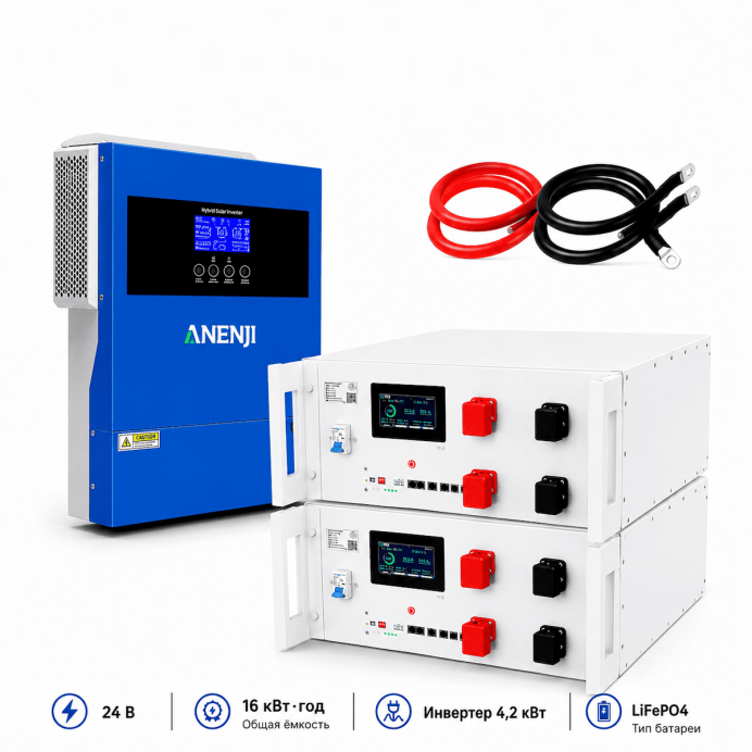 Комплект ДБЖ – (Інвертор Anenji 4.2 кВт + LiFepo4 S&E SMART 16 кВт·год)