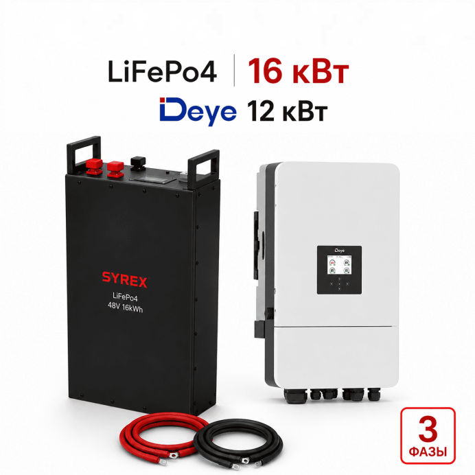 Комплект ДБЖ – (Інвертор Deye 12 кВт (3 фазы) + LiFepo4 S&E 16 кВт·год)
