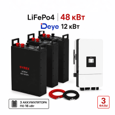 Комплект ДБЖ – (Інвертор Deye 12 кВт (3 фазы) + LiFepo4 S&E 48 кВт·год)