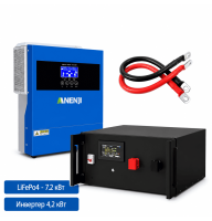 Комплект ДБЖ – (Інвертор Anenji 4.2 кВт + LiFepo4 S&E 7.2 кВт·год)