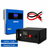 Комплект ДБЖ – (Інвертор Anenji 4.2 кВт + LiFepo4 S&E 7.2 кВт·год)